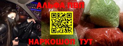 кокаин премиум Канаш