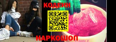 MESCALINE Кандалакша