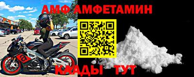 MESCALINE Кандалакша