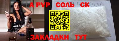 кокаин премиум Канаш