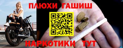 кокаин премиум Канаш