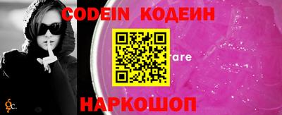 MESCALINE Кандалакша