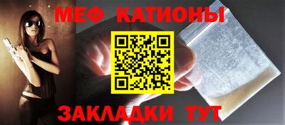 MESCALINE Кандалакша