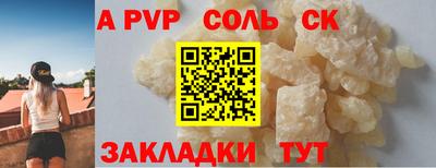 MESCALINE Кандалакша