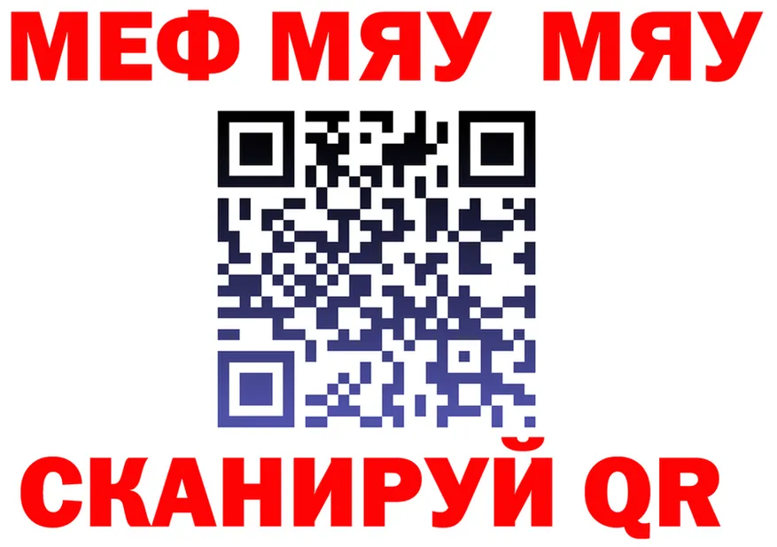 МЯУ-МЯУ мука маркетплейс это mega Можга