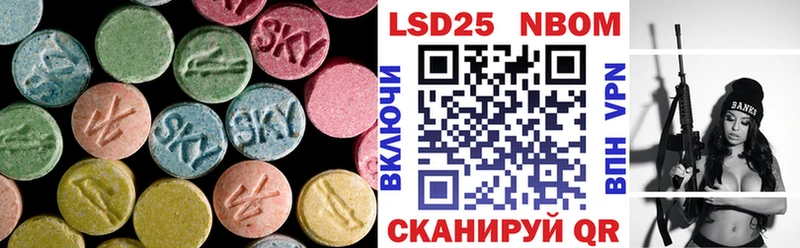 Лсд 25 экстази кислота  что такое наркотик  Можга 