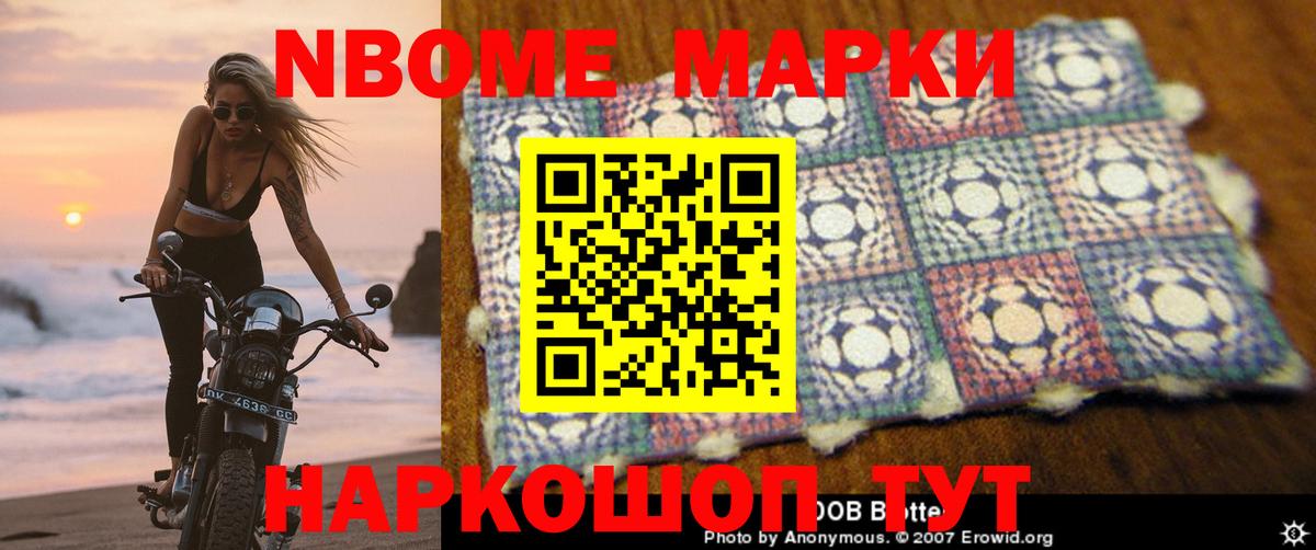 Можга  Лсд 25 экстази ecstasy  LSD-25 экстази  Вход с VPN  LSD-25 экстази кислота 