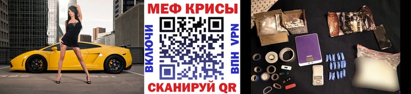 МЕФ мяу мяу  Можга 