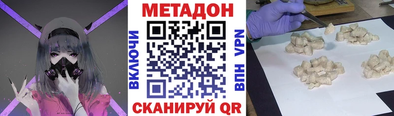 МЕГА ССЫЛКА Можга Метадон кристалл