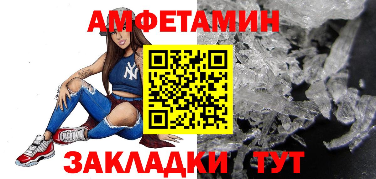 Можга  Метамфетамин  Вход с VPN  Метамфетамин кристалл 