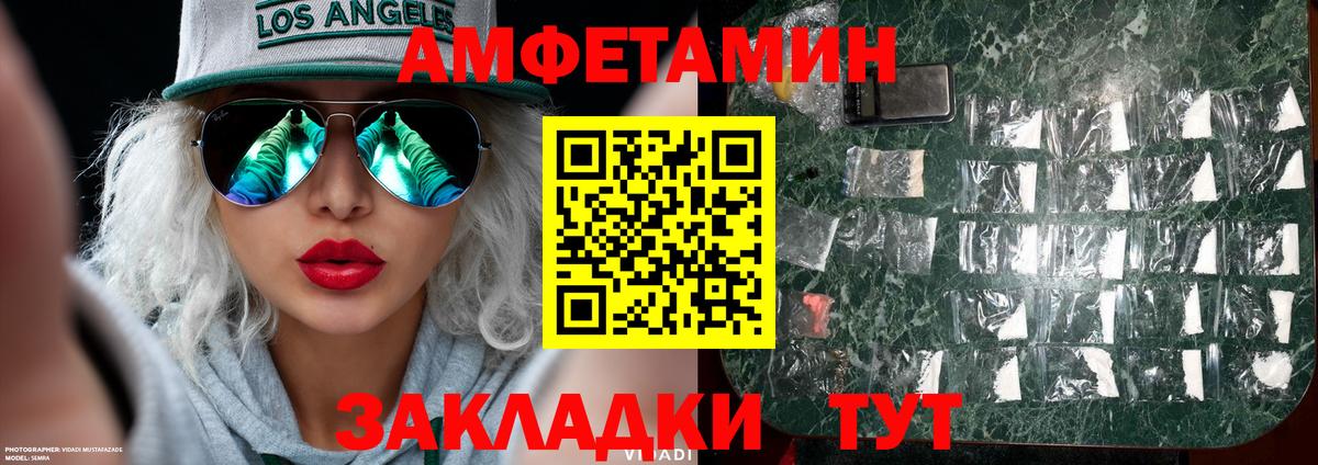 МЕТАМФЕТАМИН Methamphetamine Можга