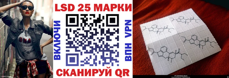 Марки N-bome 1,5мг  Можга 