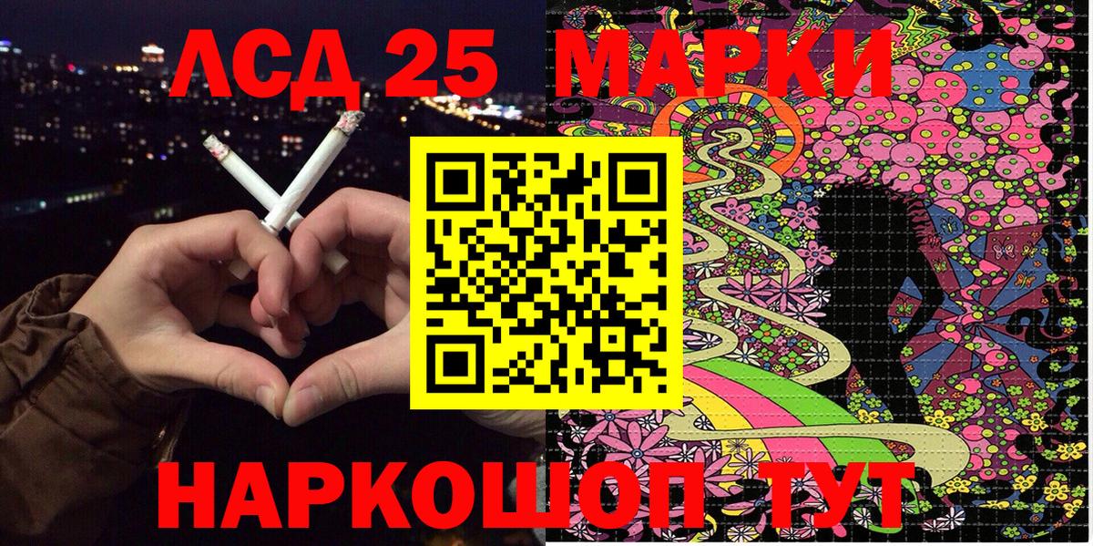 Можга  Марки NBOMe 1500мкг  Вход с VPN 