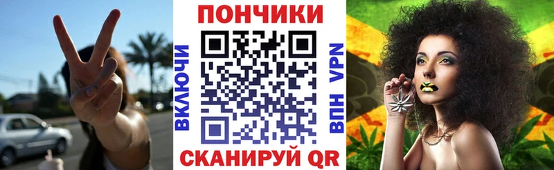 купить   ОМГ ОМГ маркетплейс  Конопля VHQ  Можга 