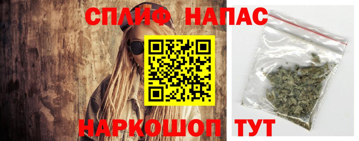 Канабис MAZAR Можга
