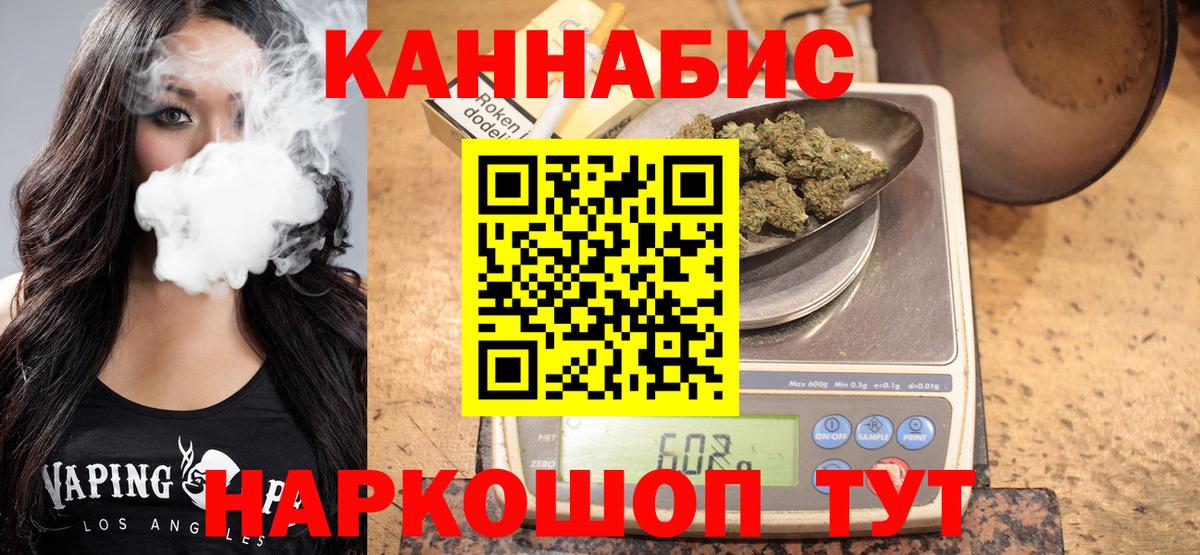 Марихуана White Widow  Шишки марихуана OG Kush  Конопля планчик  Можга  Вход с VPN  Бошки марихуана OG Kush 